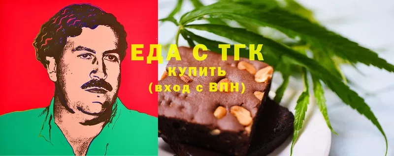 Еда ТГК конопля  Микунь 