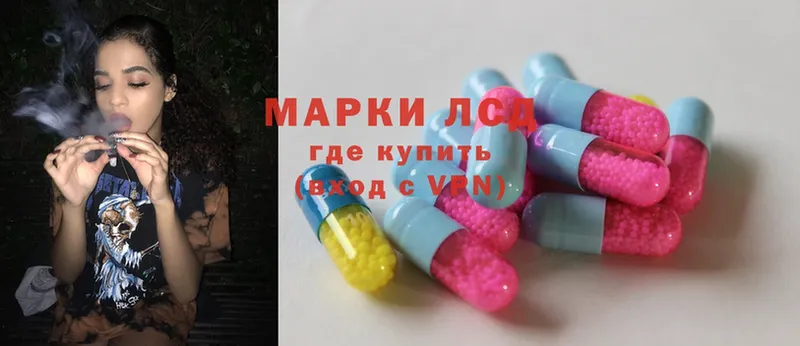 Лсд 25 экстази кислота  Микунь 