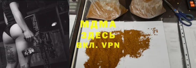 MDMA VHQ  Микунь 