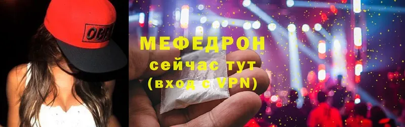 Меф mephedrone  Микунь 